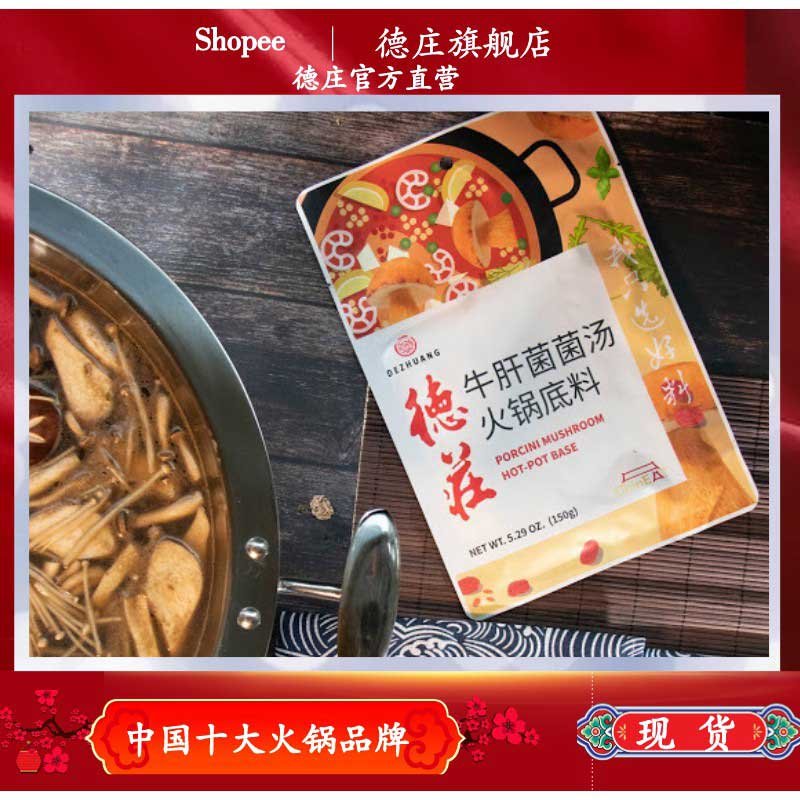 hotpot-3